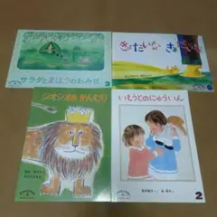 Item thumbnail for item 8000494b-5864-469c-b09e-f31615e46818