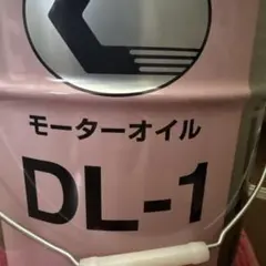モーターオイル CD ディーゼルスーパー 10W-30 小売　 残り8L弱 モーターオイル CD ディーゼルスーパー 10W-30 小売 残り8L弱 - メルカリ