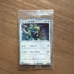 未開封パック ポケモンカードゲーム