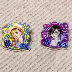 わ様 リクエスト 2点 まとめ商品