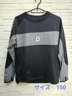 Luz e Sombra 長袖シャツ 150サイズ (^O^)