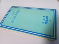 Item thumbnail for item 4012dc00-7b7b-4638-9bc2-de933f287818