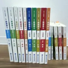値下げ令和4年度 1級建築士 総合資格 トレイントレーニング一級建築士 2022 71+p-sbt1cL._UF350,350_QL50_.jpg