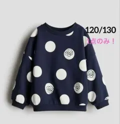 ☆新品☆H&M ネイビー ドット柄 バラプリント トレーナー裏起毛120/130