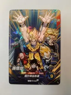 2026年最新】cp ドラゴンボールヒーローズの人気アイテム - メルカリ