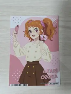 美品♪アイカツ アニメイト特典 大空あかり