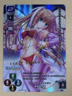 2026年最新】リセ 朱鷺戸の人気アイテム - メルカリ