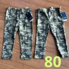 【新品】迷彩柄 ストレッチボトムス　スパッツ 10分丈　80cm 2枚