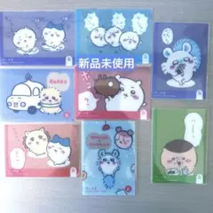 じ*と様 か*れ様 ちいかわ　キラキラクリアカードコレクション8枚セット