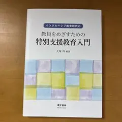 Item thumbnail for item 24e1bb02-0b96-4895-bacb-38044650b7a4