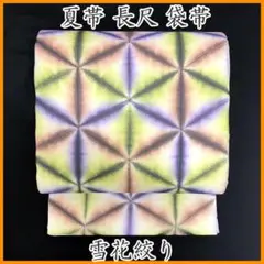 Item thumbnail for item d839326f-6883-4be5-a123-70889d094cc9