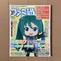 Item thumbnail for item e74158fe-eb92-4066-80da-71fae45d5ef6