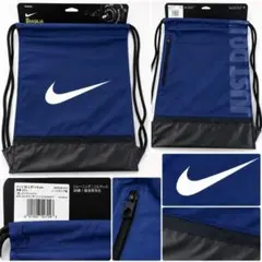 00s NIKE ナップサック ストリート スケーター y2k テック系 - メルカリ