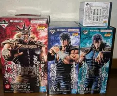 一番くじ 北斗の拳 MASTERLISE A B ラストワン賞 - メルカリ