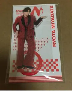 SnowMan ON アクリルスタンド 宮舘涼太 ライブグッズ