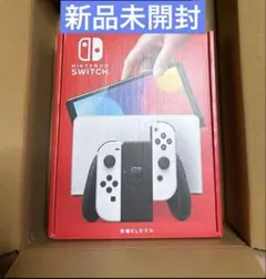 Nintendo Switch 有機ELモデル 新品未開封