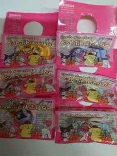サンリオキャラクター ペットボトルホルダー 6個セット