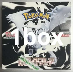 ポケモンカード ホワイトフレア 未開封シュリンク無し1box