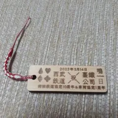 Item thumbnail for item c0ac2967-0921-4cba-909e-9085fed53ec7