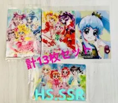 プリキュアウエハースカード11❤︎13枚セット