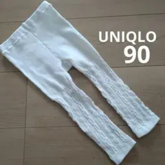 ホワイトレギンス　ベビーレギンス　90cm 　UNIQLO