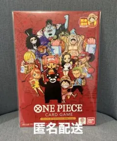 ワンピース プレミアムカードコレクション 【熊本スペシャル】新品未