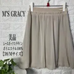 M'S GRACYレースボックスデザイン フレアスカート 【38/Mサイズ】美品のサムネイル