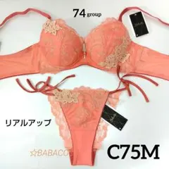 サルート　90グループ　ブラ・ショーツ サルート 90グループ ブラ・ショーツ サルート店舗限定90グループ