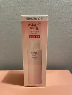 ASTALIFT ホワイトアドバンスドローション 付け替え用レフィル
