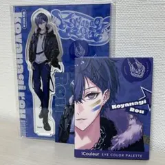 Dytica×iCouleur 小柳ロウ