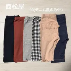 トトロ❣️様 リクエスト 2点 まとめ商品
