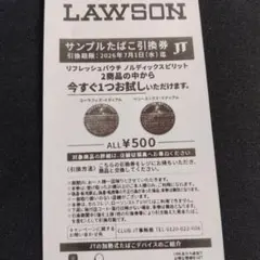 LAWSON サンプルたばこ引換券 　リフレッシュパウチノルディックスピリットのサムネイル