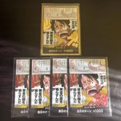 【美品】ワンピースカード　ルフィ　金ドン　黄金の鐘　神の島の冒険
