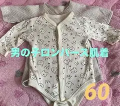 男の子ベビーロンパース２枚⭐️60サイズ