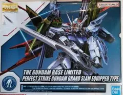 2025年最新】パーフェクトストライクガンダム mgの人気アイテム - メルカリ