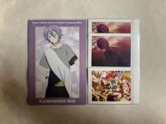 神代類　グッズ