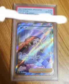 2025年最新】カトレア psa10の人気アイテム - メルカリ