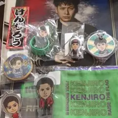 山下健二郎　9点セット