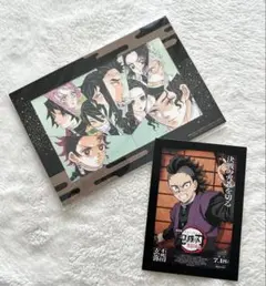 映画 鬼滅の刃 無限城編 初回特典 不死川玄弥のカード付