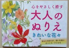 Item thumbnail for item 11205bc3-d351-47de-b362-0c0f3618e906