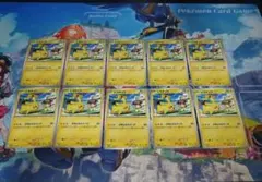 ポケモンカード　ピカチュウ　げきとうスパーク　120/sv-p