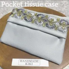 ポケットティッシュカバー カメリアブルー マルチ ハンドメイド - メルカリ