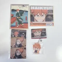 ハイキュー!! 日向翔陽 まとめ売り