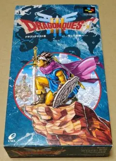 【美品、付属品完品】ドラゴンクエストIII そして伝説へ… スーパーファミコン