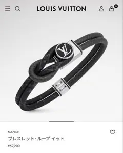 2026年最新】ルイヴィトンブレスレット エクリプスの人気アイテム