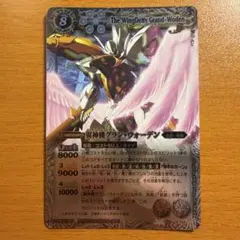 2026年最新】バトスピ グランウォーデンの人気アイテム - メルカリ