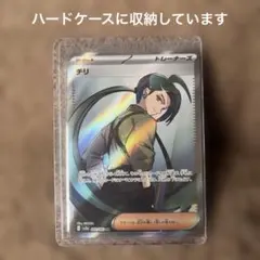 2026年最新】ポケモン チリの人気アイテム - メルカリ