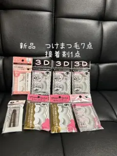 인조 속눈썹 7피스 접착제 1피스 세트 신제품