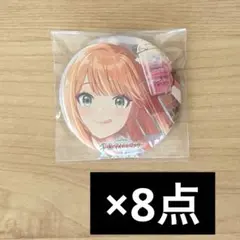 学園アイドルマスター 学マス 紫雲清夏 初恋公演 缶バッジ 33点セット 学園アイドルマスター紫雲清夏初ツアー初恋公演缶バッジ70個 - メルカリ