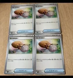 せいなるはい　ポケモンカード　まとめ売り